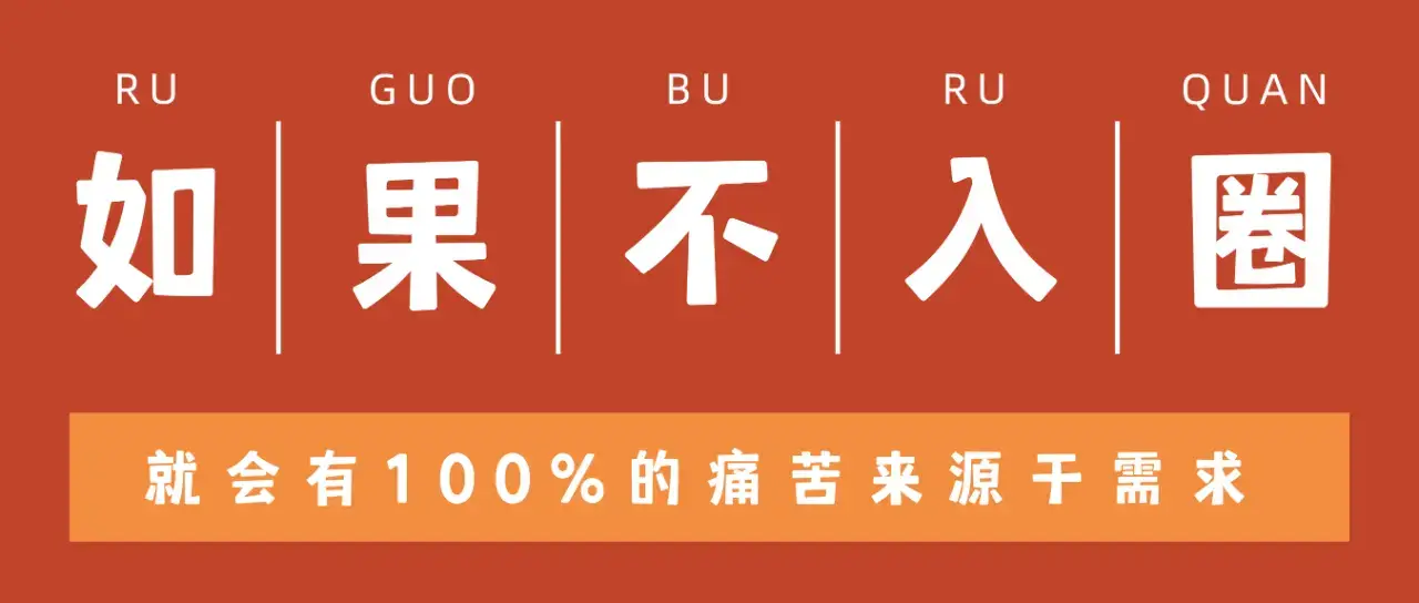 西檬之家-BDSM字母圈新人入圈指南：从基础术语到安全实践
