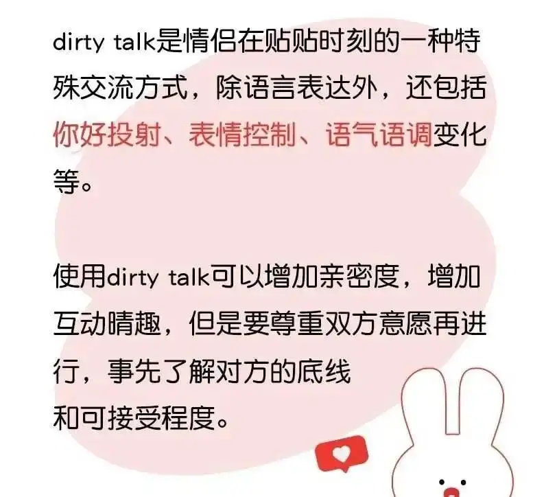 西檬之家-字母圈的新人入门指南：BDSM基础知识解析