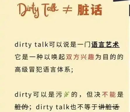 西檬之家-大圈新人入门指南：理解BDSM核心术语与实践原则
