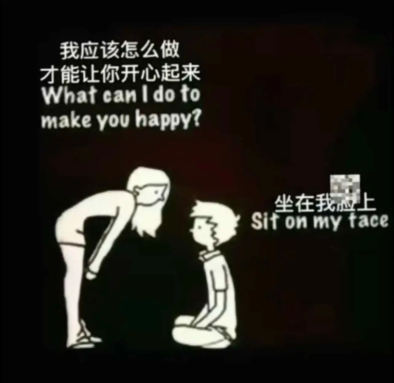 西檬之家-恋足癖在字母圈中的实践指南
