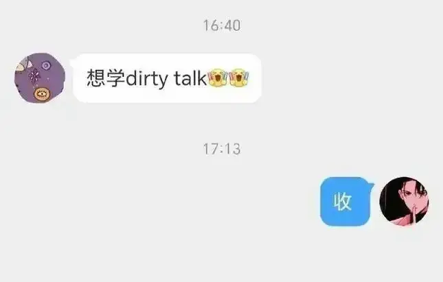 Ddlg是什么 - 微信图片_2025-11-13_180844_054