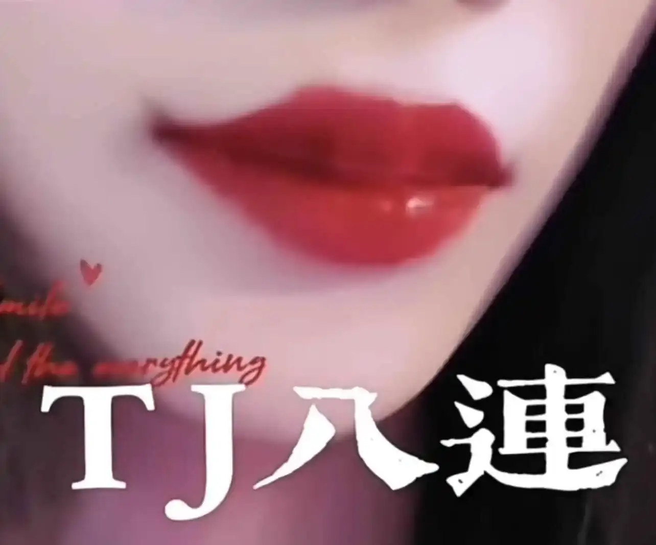 西檬之家-OTK是什么？字母圈跨膝惩戒解析