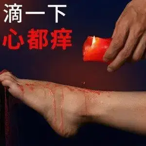 Dirty talk是什么 - 2025-11-13 232552