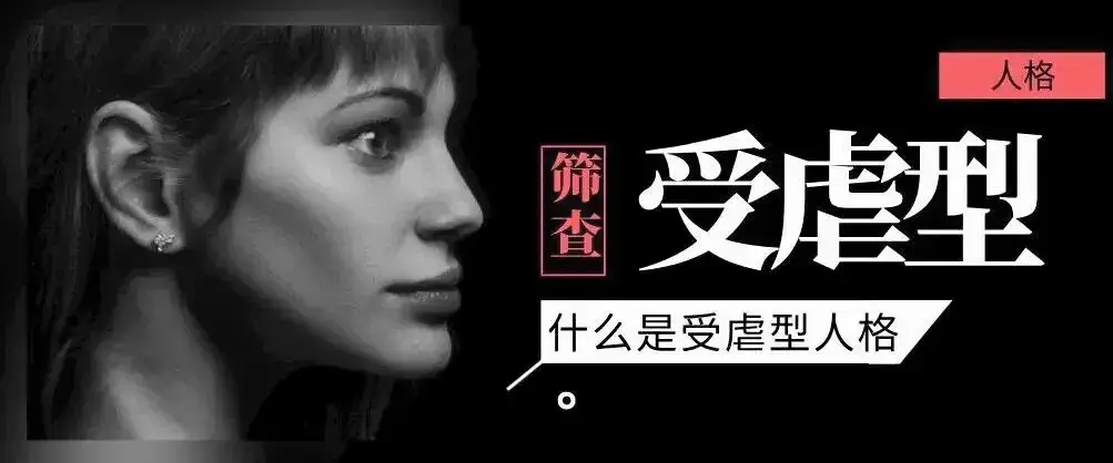 西檬之家-字母圈的BDSM新人指南
