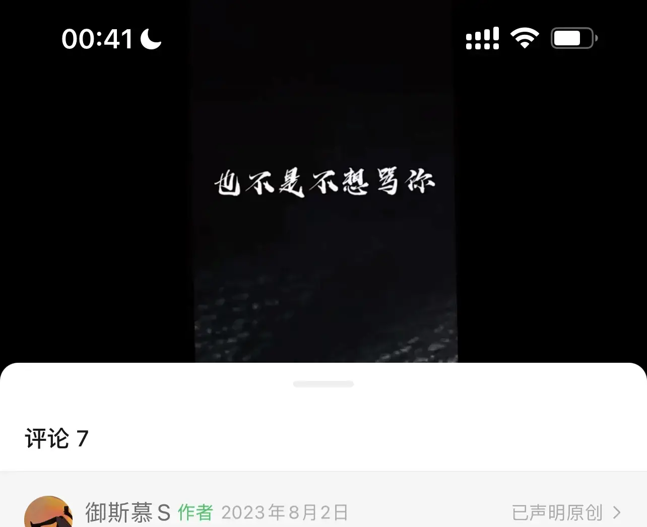 西檬之家-字母圈的S倾向解析：从新人入门到专业实践