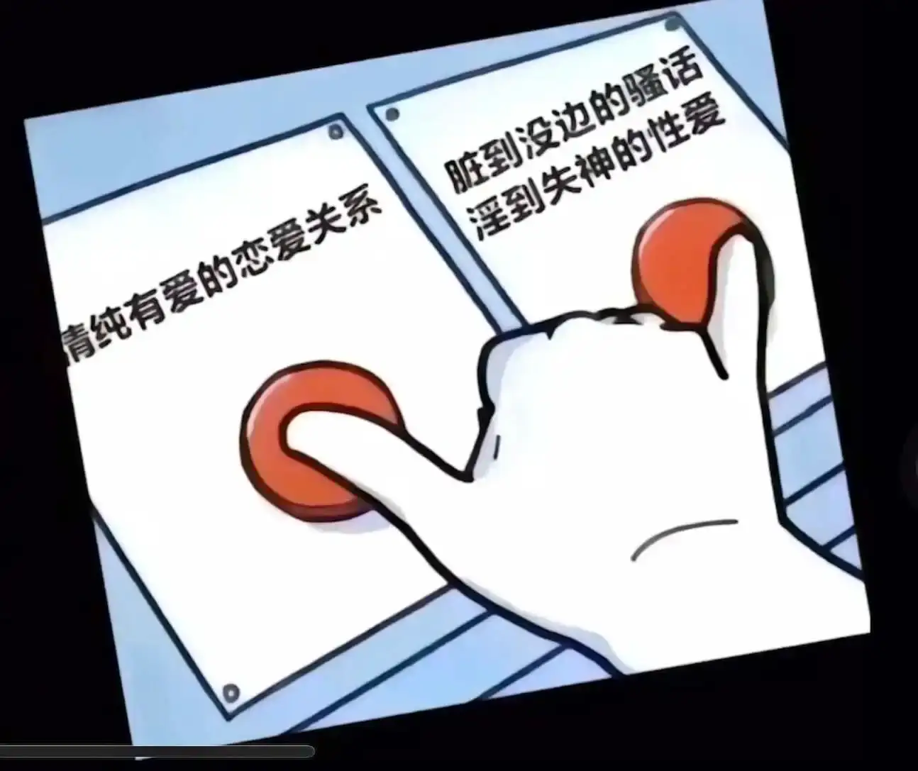 西檬之家-BDSM是什么？新手新人入圈指南与术语解析